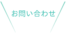 おすすめスポット