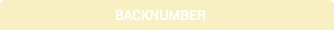 BACKNUMBER